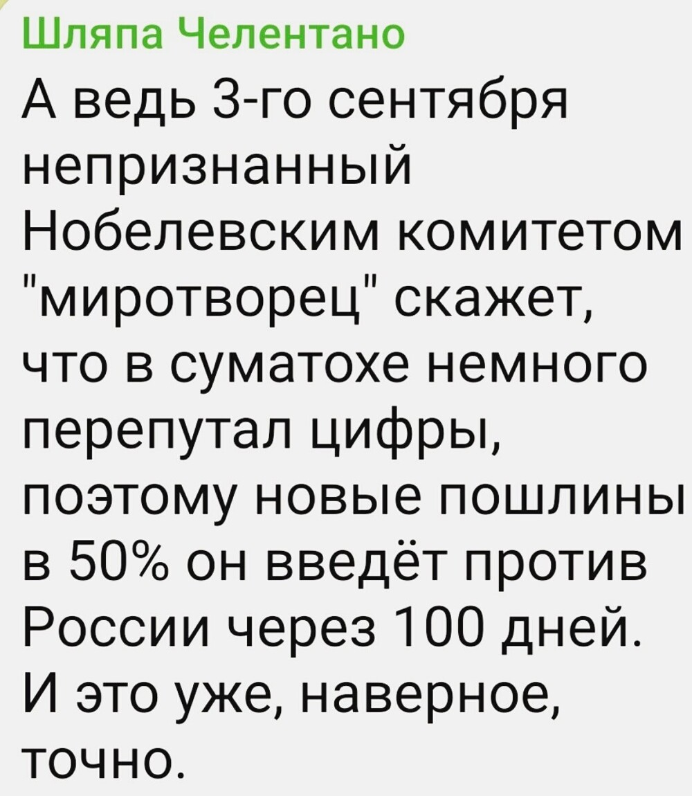 О политике и не только