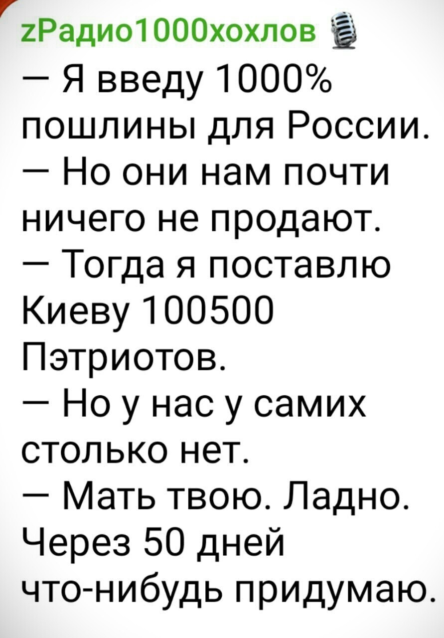 О политике и не только
