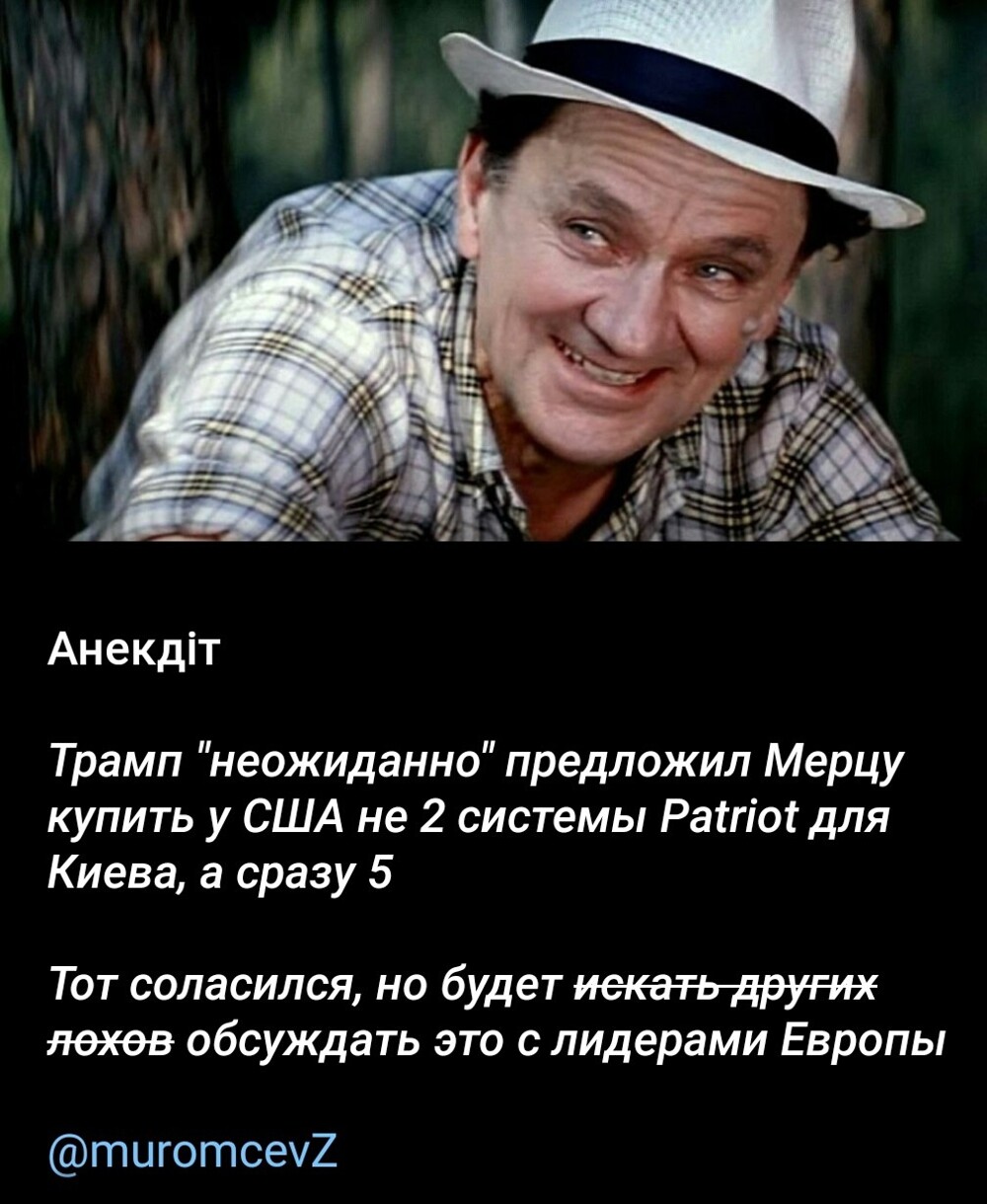 О политике и не только