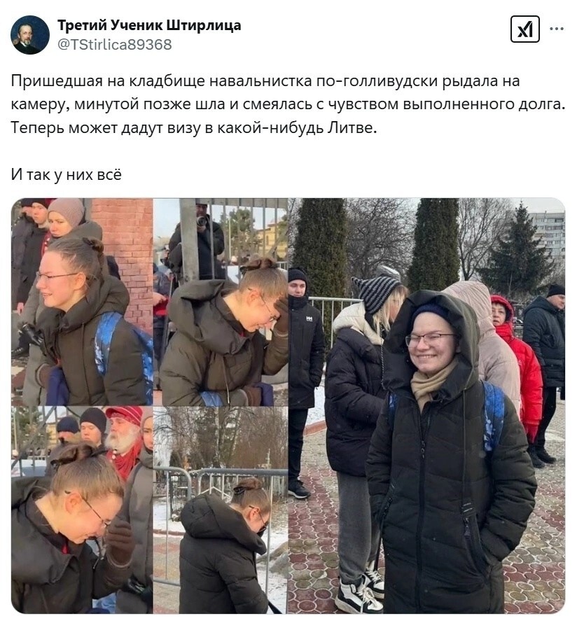 О политике и не только