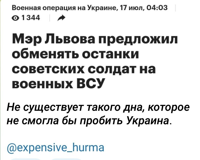 О политике и не только