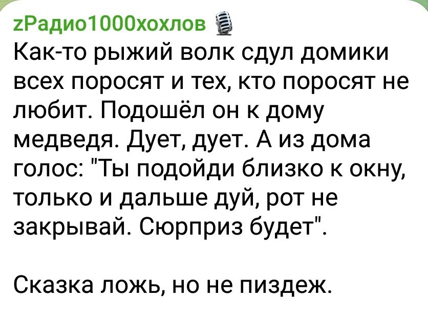 О политике и не только
