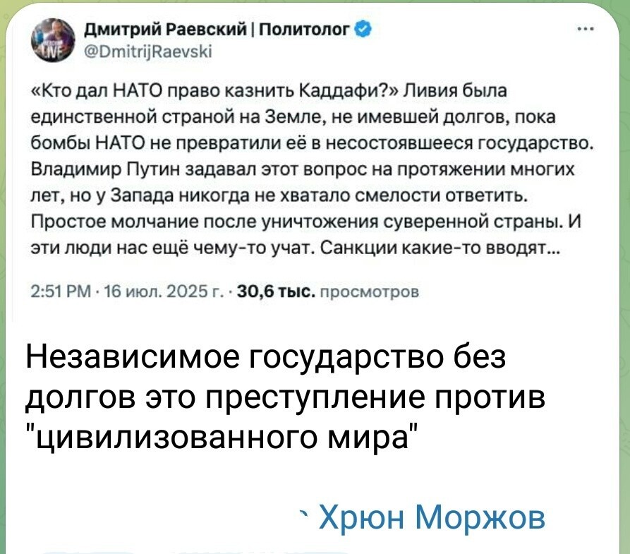О политике и не только