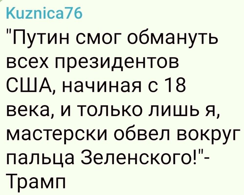 О политике и не только