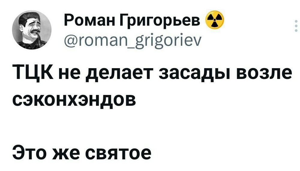 О политике и не только