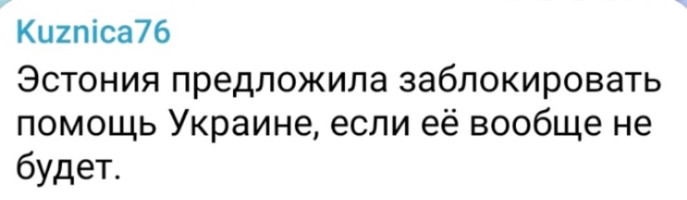 О политике и не только