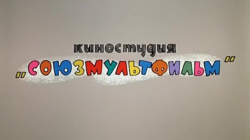 Маугли для северной страны