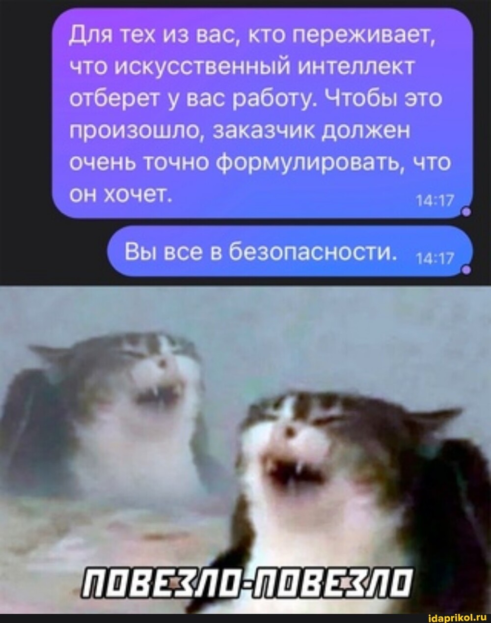Нейросеть заняла рабочее место — а москвичка отсудила полтора миллиона