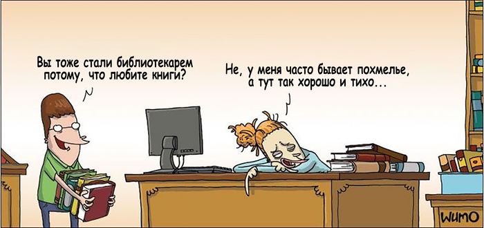Черный юмор на выгуле или комиксы для тех, кто устал от суровых будней