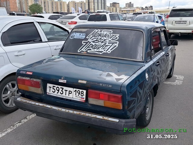 АвтоВсячина