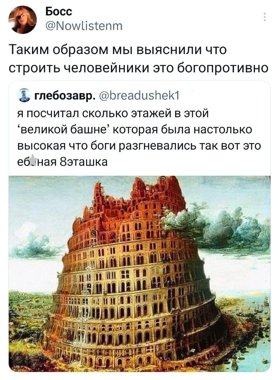 «Человейникам — стоп»: в Госдуме предложили спасать рождаемость малоэтажками