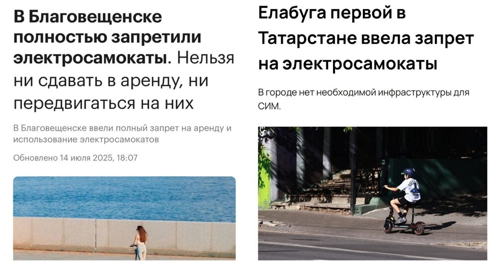 Самокат за 2 миллиона и 160 км/ч: почему его в России точно бы запретили