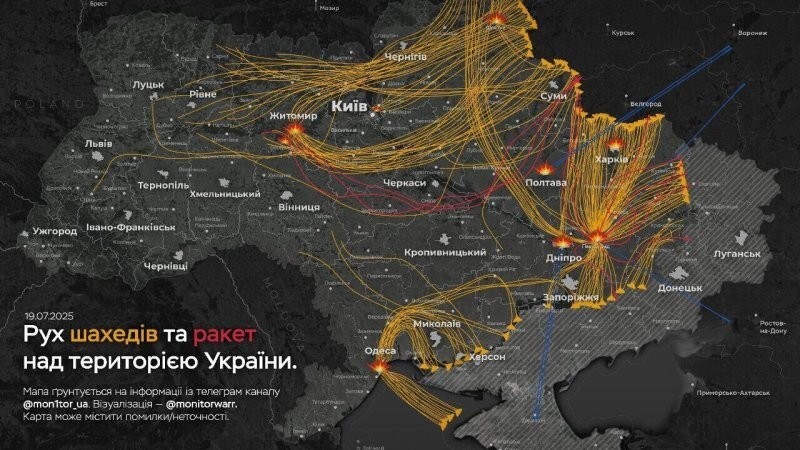 ВС РФ ударили по Украине невероятно мощно.Над Харьковом зарево, в огне Павлоград и Одесса: стали известны цели очередной массовой атаки российских дронов