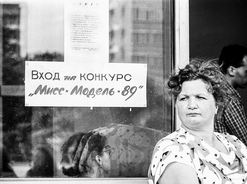 Вход на конкурс «Мисс Модель-89», наверно дочу привела ))