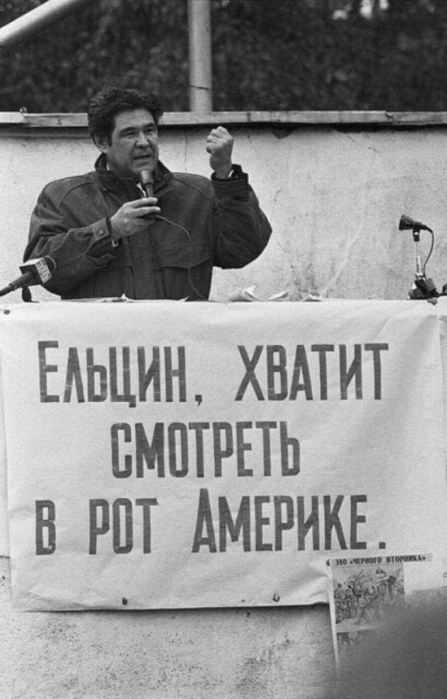 Митингующий губернатор Кемеровской области Аман Тулеев