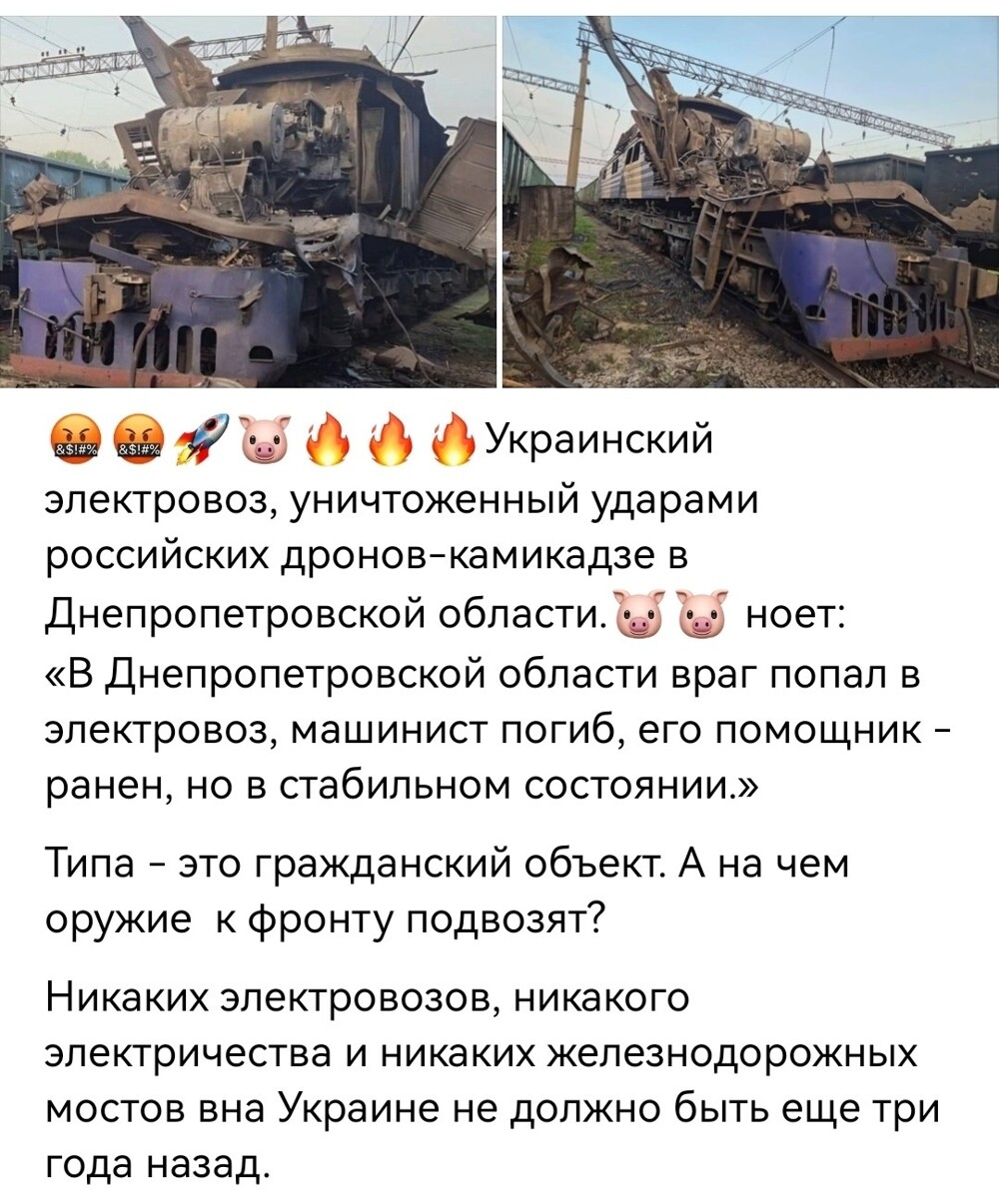 Политическая рубрика от NAZARETH за 19.07.25. Новости, события, комментарии - 1869
