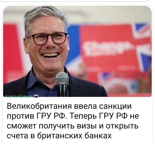 Как жить-то теперь давно расформированному ГРУ? И шпили не посмотреть..