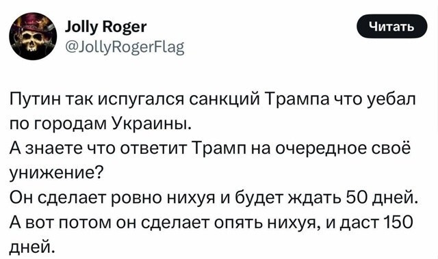 Отовсюду мы слышим стоны