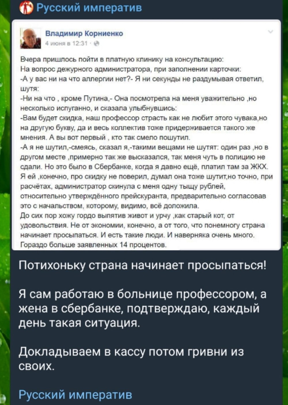 Просто интересно, на кого это все рассчитано?