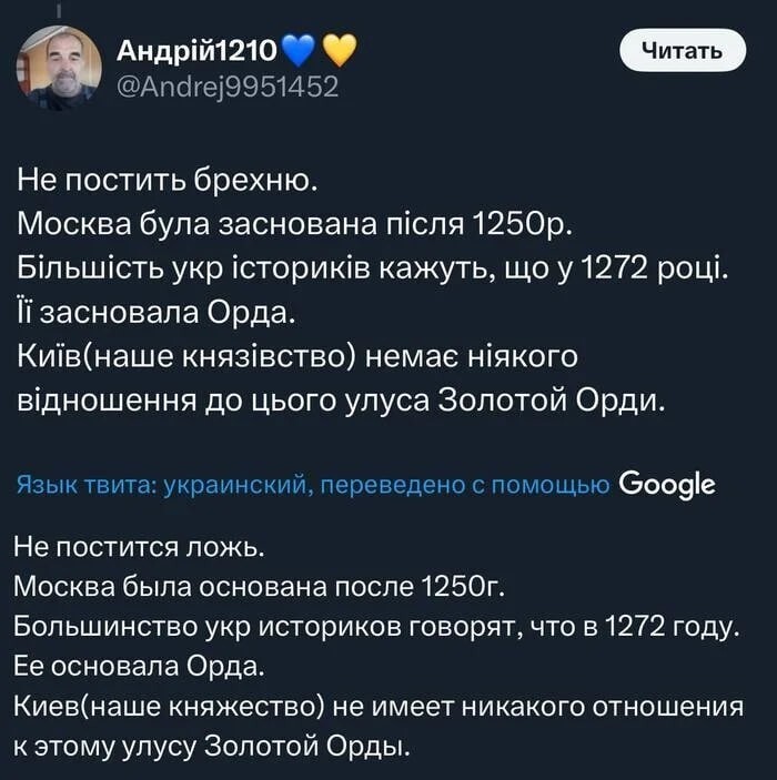 Политическая рубрика от NAZARETH за 19.07.25. Новости, события, комментарии - 1869
