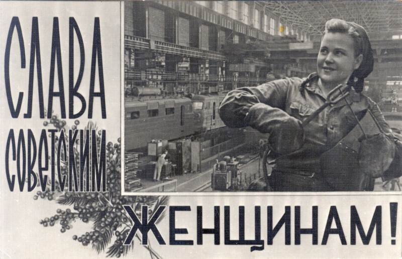 Интересные фотографии времен СССР