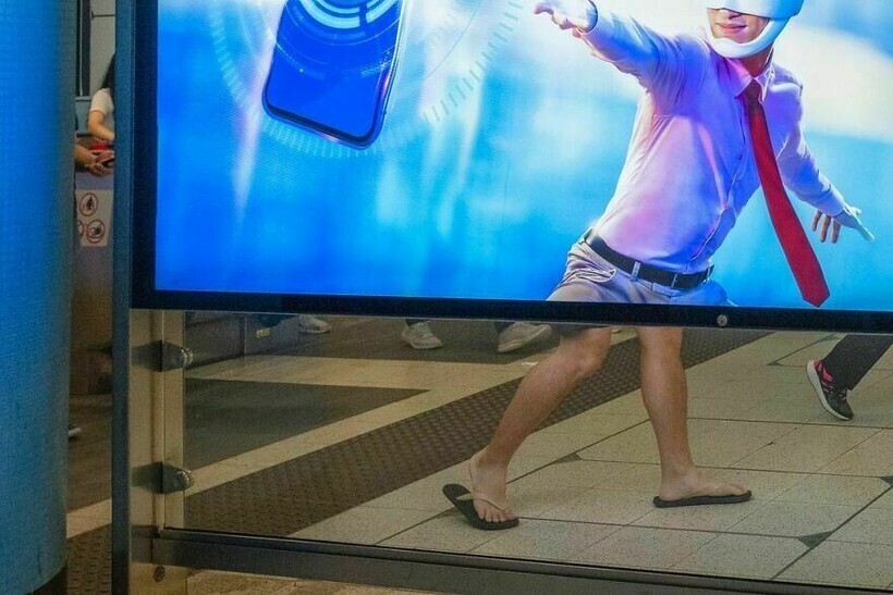 Эдас Вонг