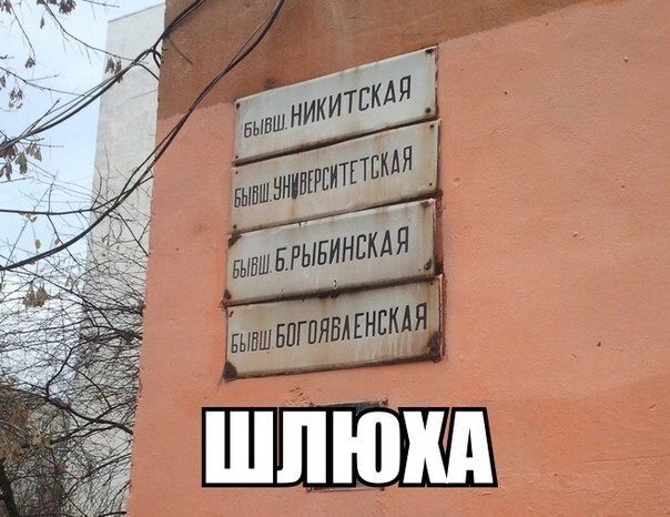 Улыбнись
