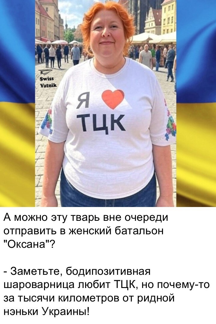 Политический мониторинг (538)