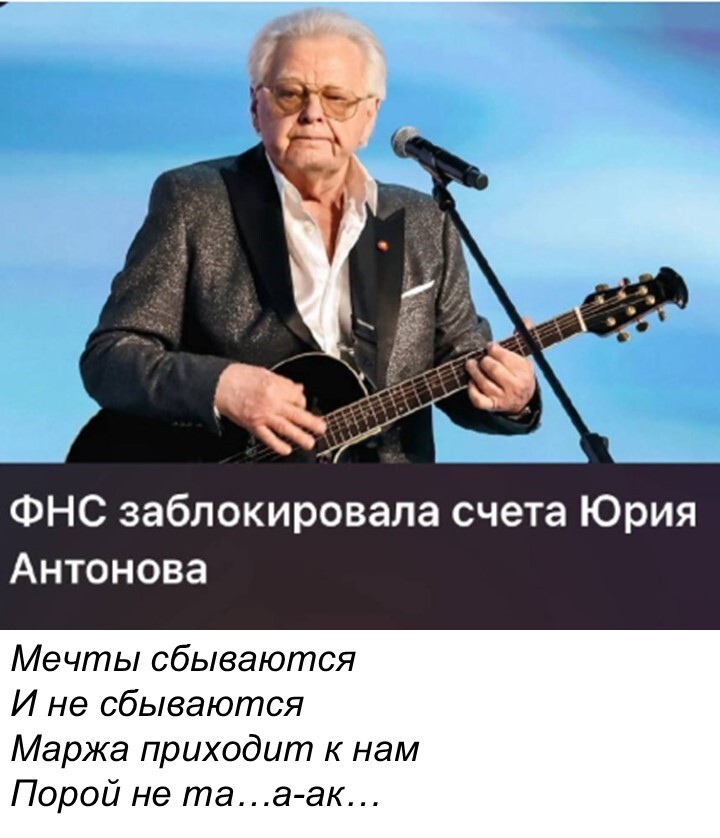 Политический мониторинг (538)
