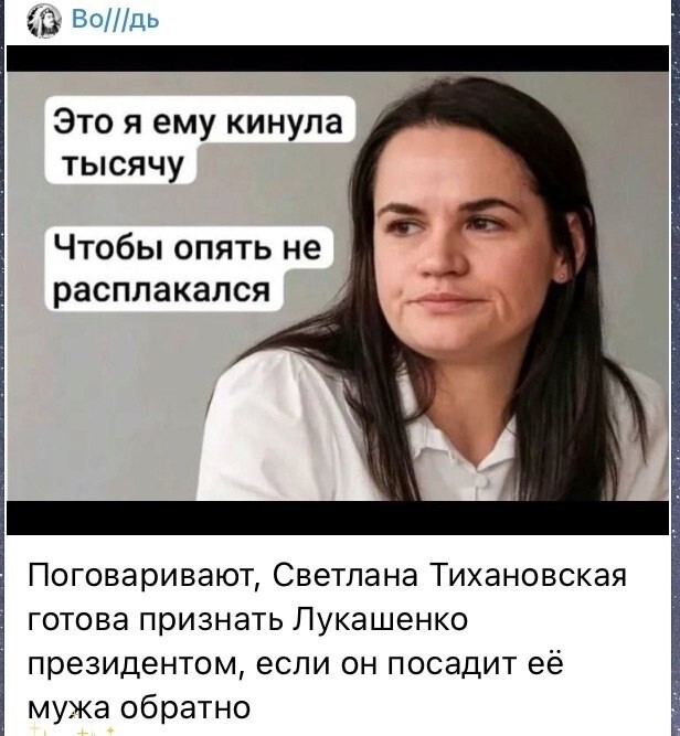 Политический мониторинг (538)