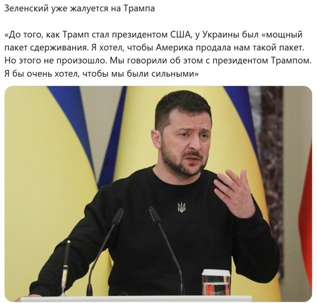 Политический мониторинг (538)