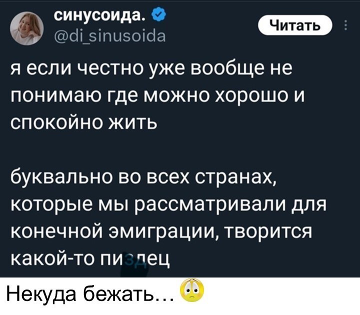 Политический мониторинг (538)