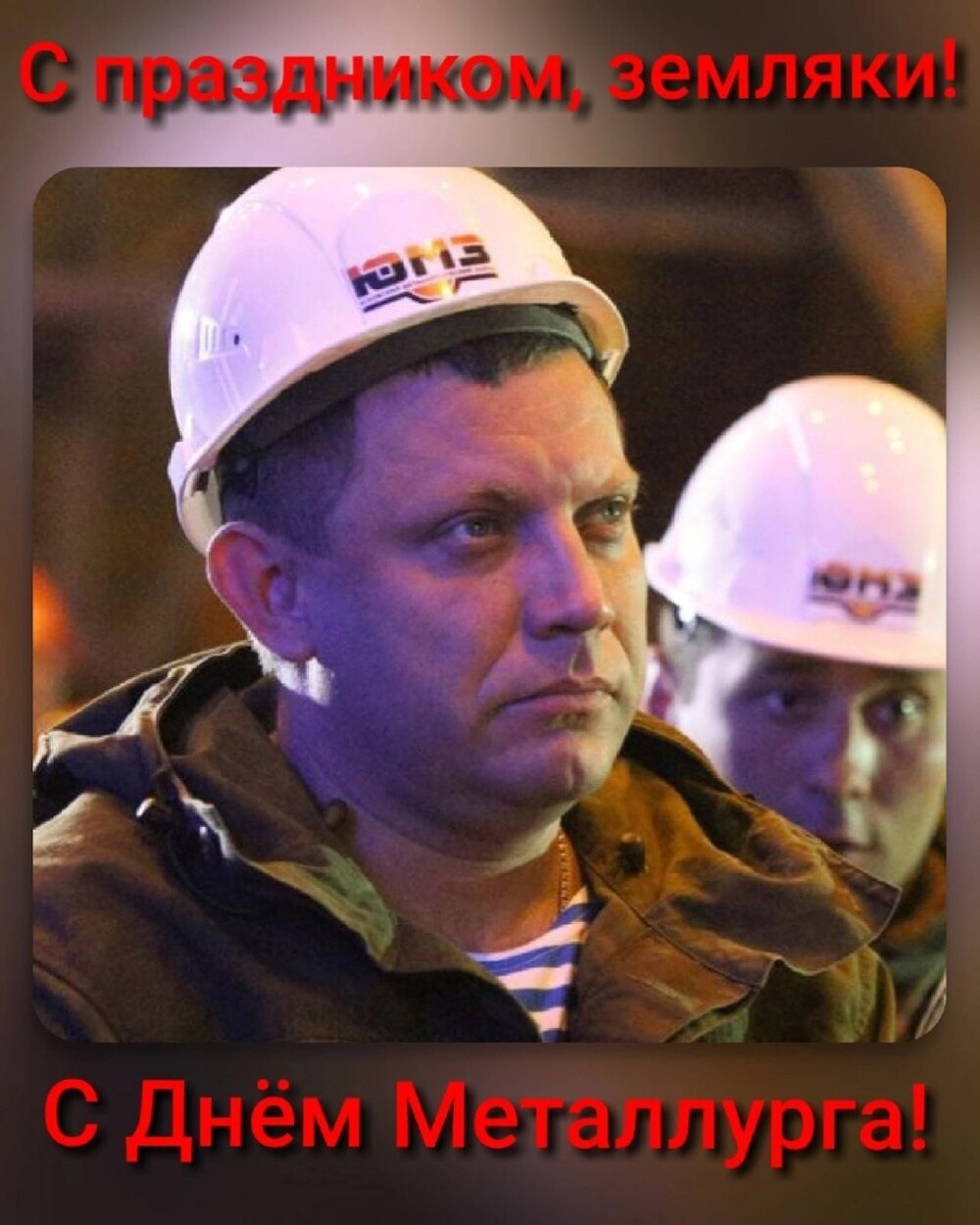 Политический мониторинг (538)