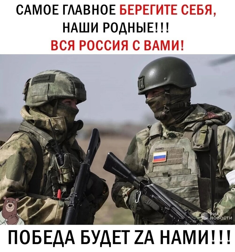 Политический мониторинг (538)