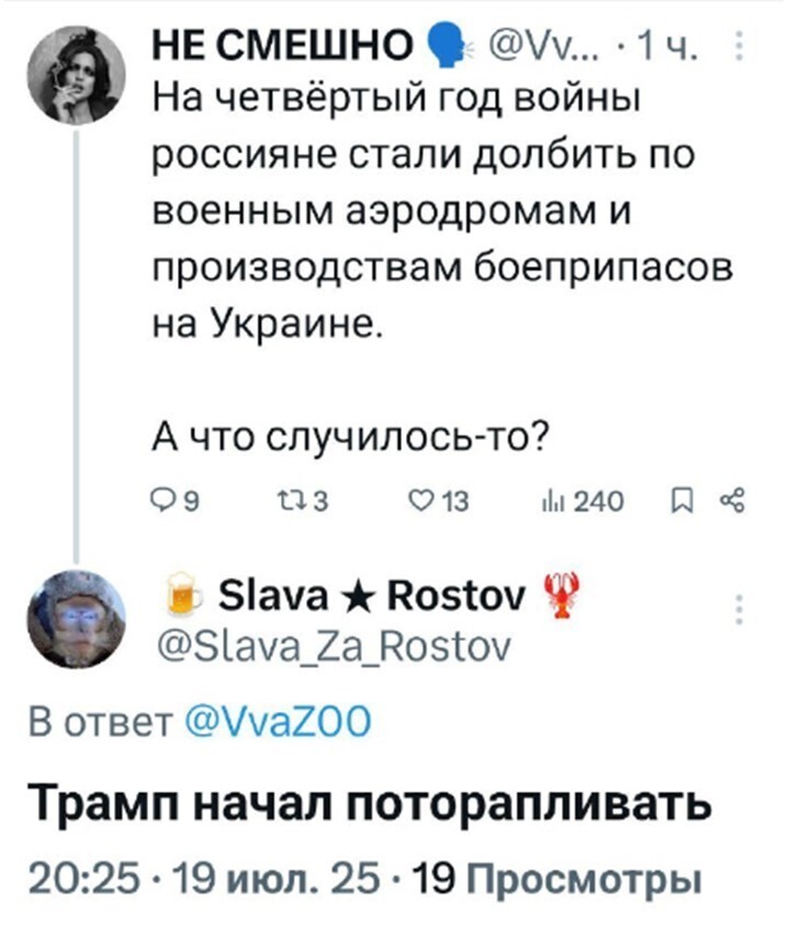 Политический мониторинг (538)