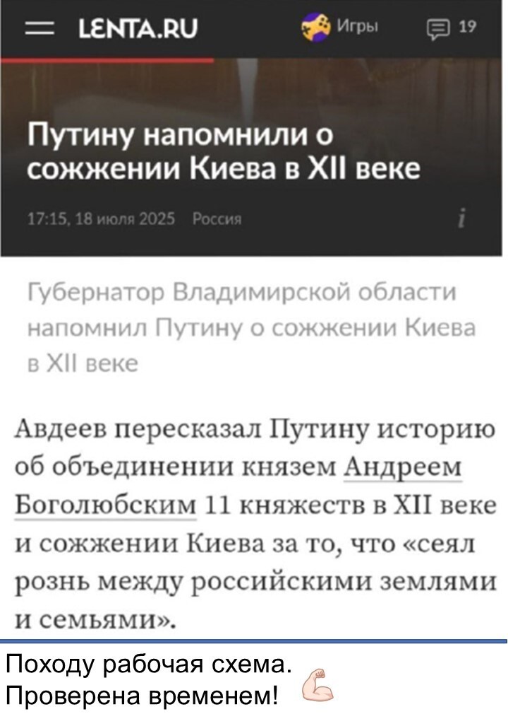 Политический мониторинг (538)