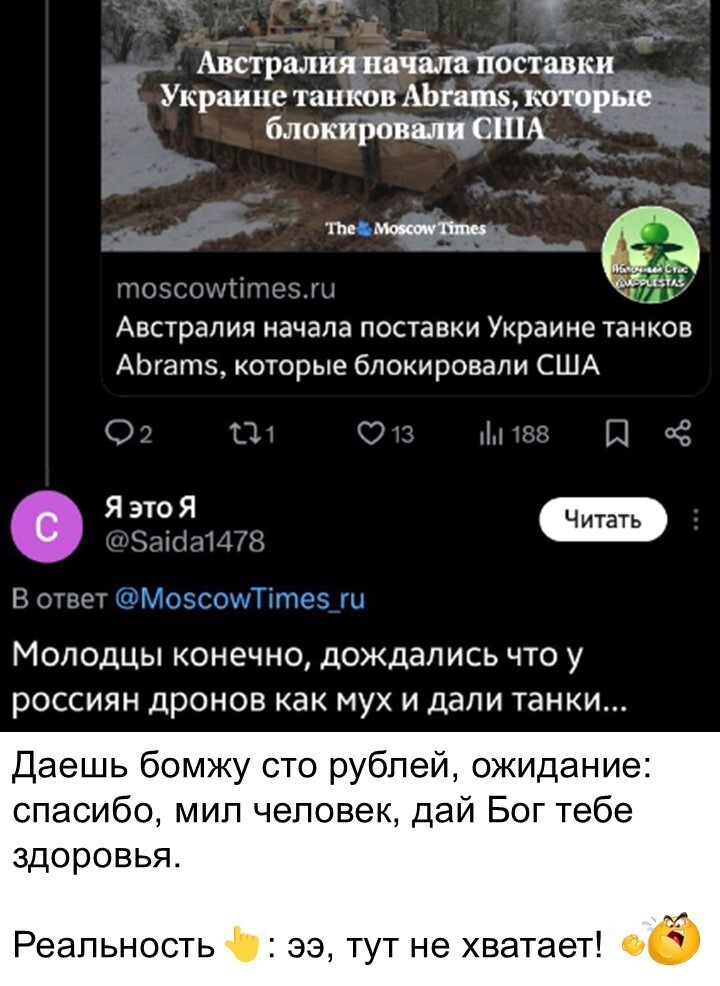Политический мониторинг (538)