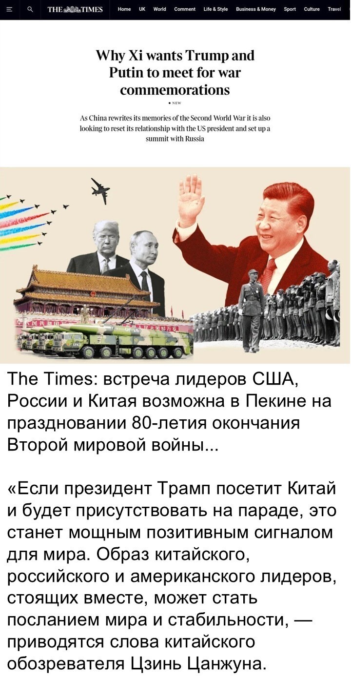Политический мониторинг (538)