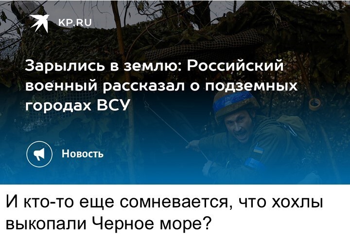 Политический мониторинг (538)