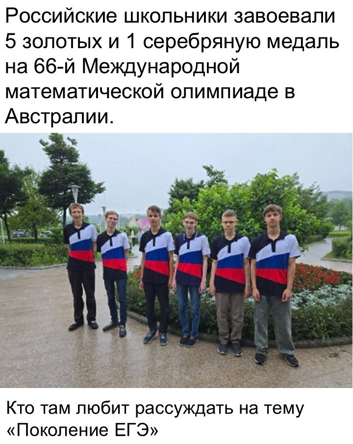 Политический мониторинг (538)