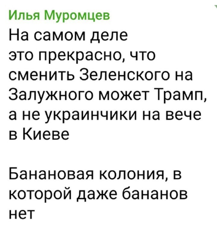 Политический мониторинг (538)
