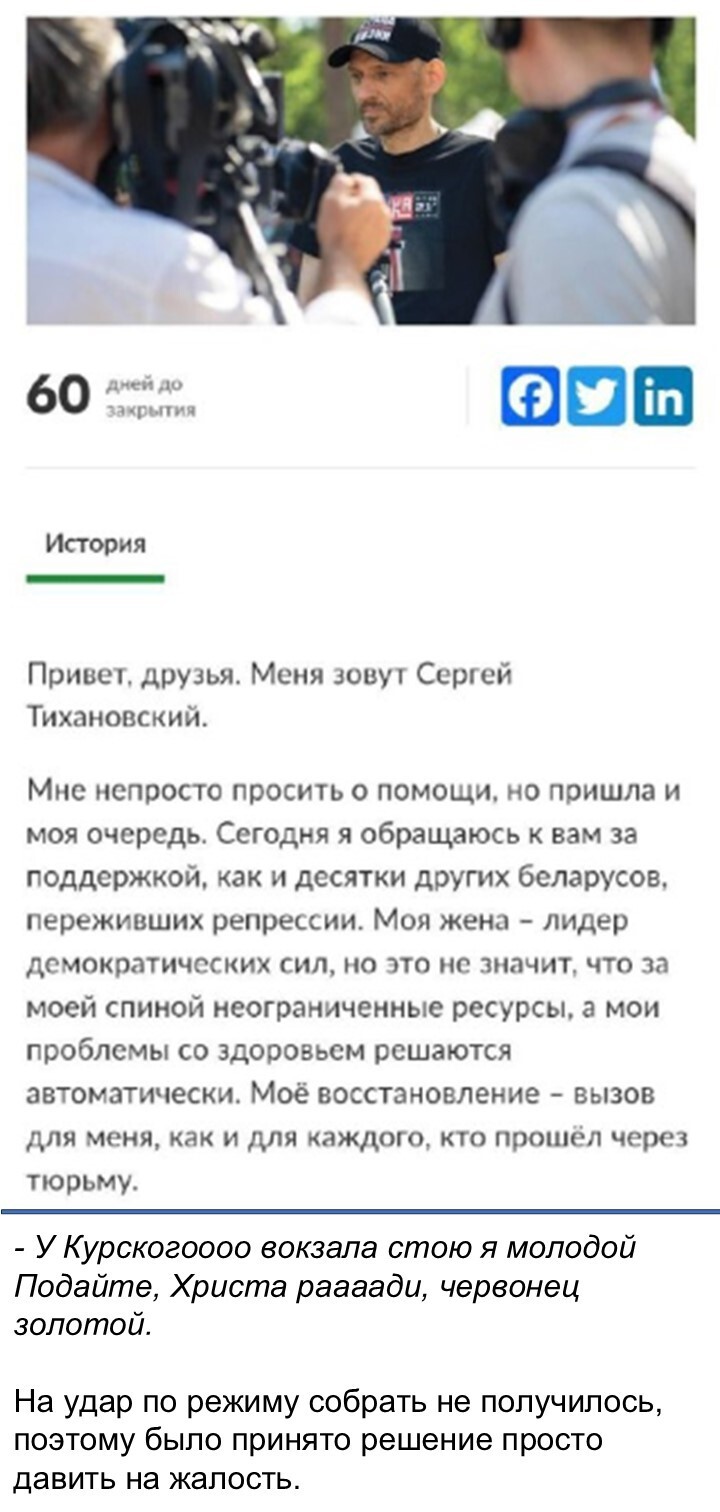 Политический мониторинг (538)