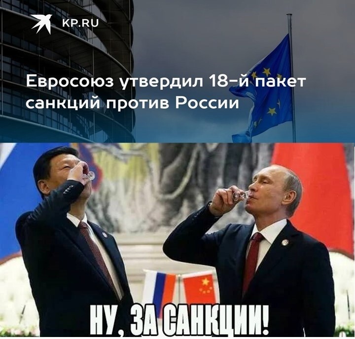Политический мониторинг (538)