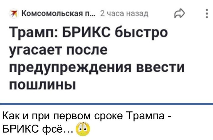 Политический мониторинг (538)