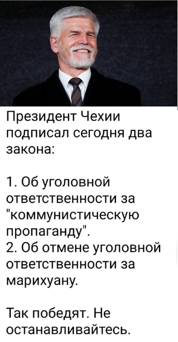 Политический мониторинг (538)