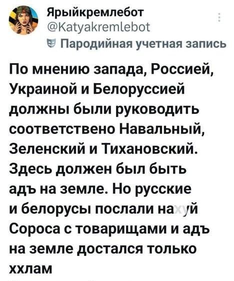 Политический мониторинг (538)