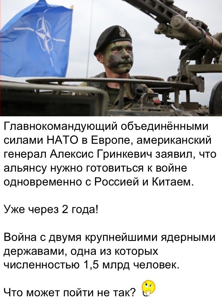 Политический мониторинг (538)