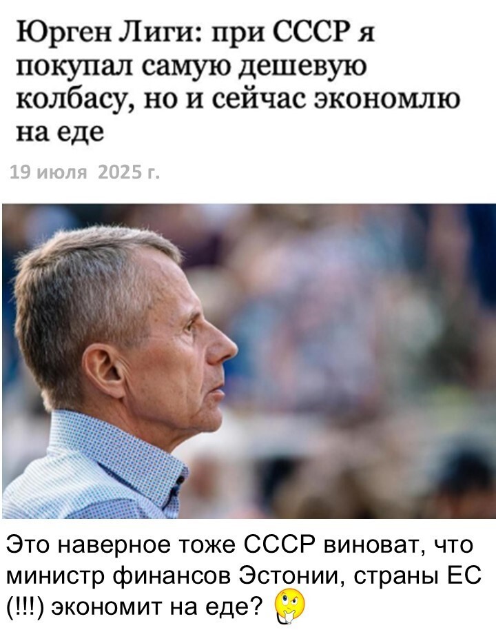 Политический мониторинг (538)