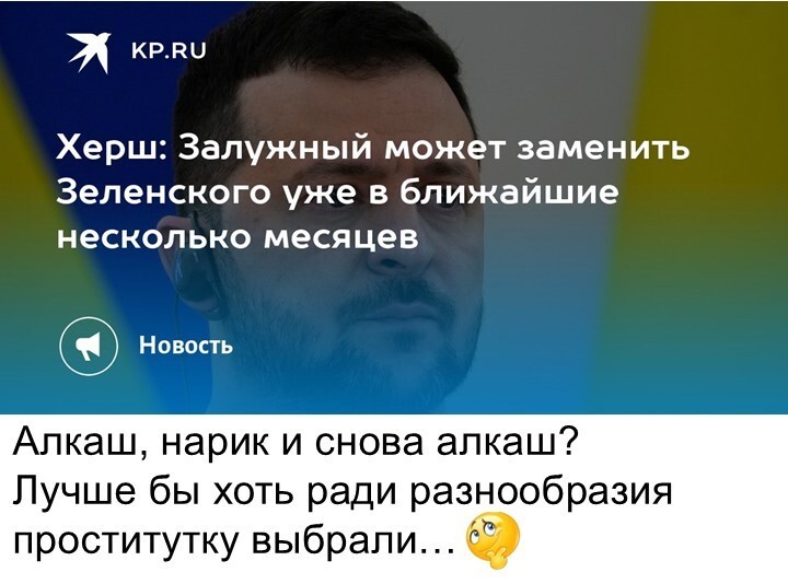 Политический мониторинг (538)