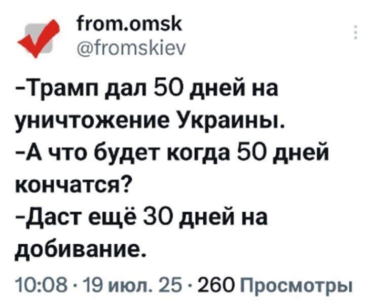 Политический мониторинг (538)